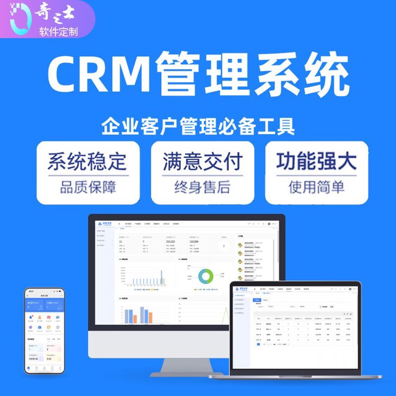 在当今数字化时代，选择合适的企业管理系统对于提升企业管理效率至关重要。那么，市面上有哪些企业管理系统呢？让我们一起探索一下吧。
