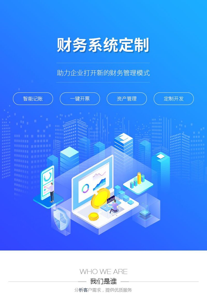 在众多的企业管理系统中，如何选择最适合自己的软件？本文将通过对比多个知名企业的管理软件，帮助您更好地理解它们的优缺点。