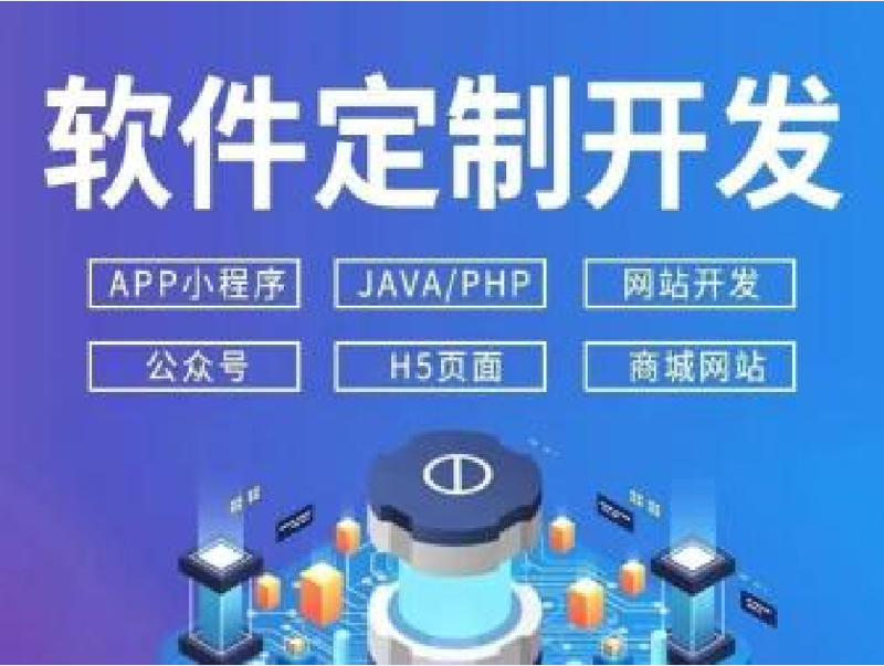 如何选择适合自己的企业管理系统？——以胖东来的成功案例为例