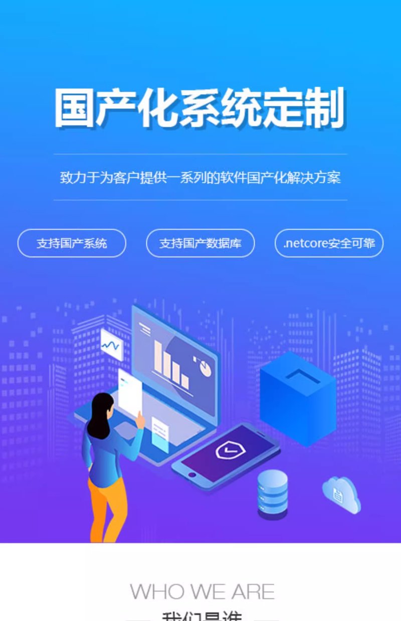 特种设备企业管理系统：如何提升效率与安全